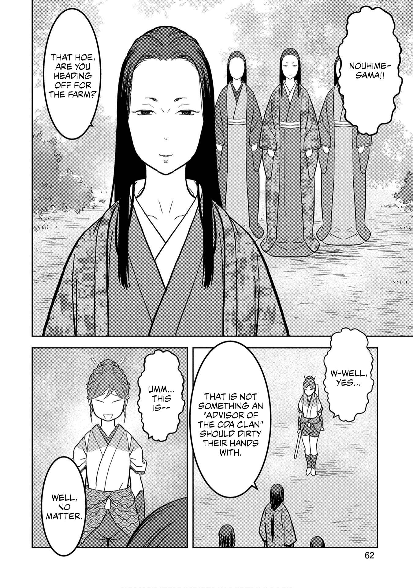 Sengoku Komachi Kuroutan Chapter 22.1 page 22 - 