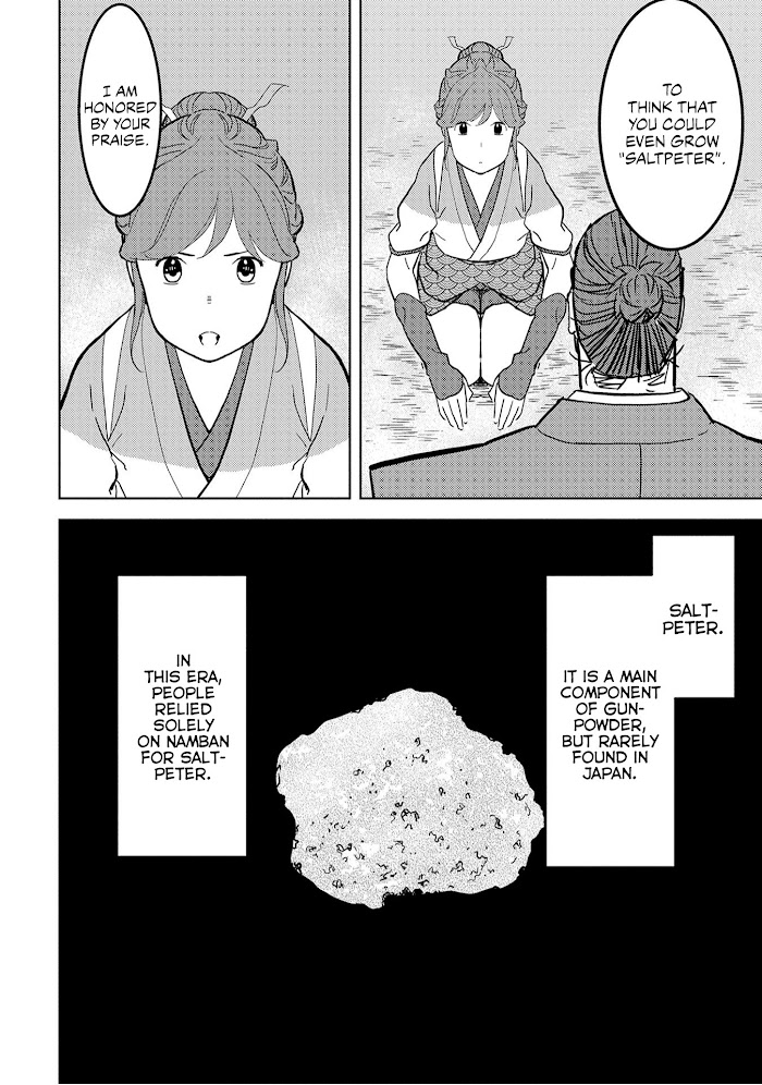 Sengoku Komachi Kuroutan Chapter 22 page 16 - 