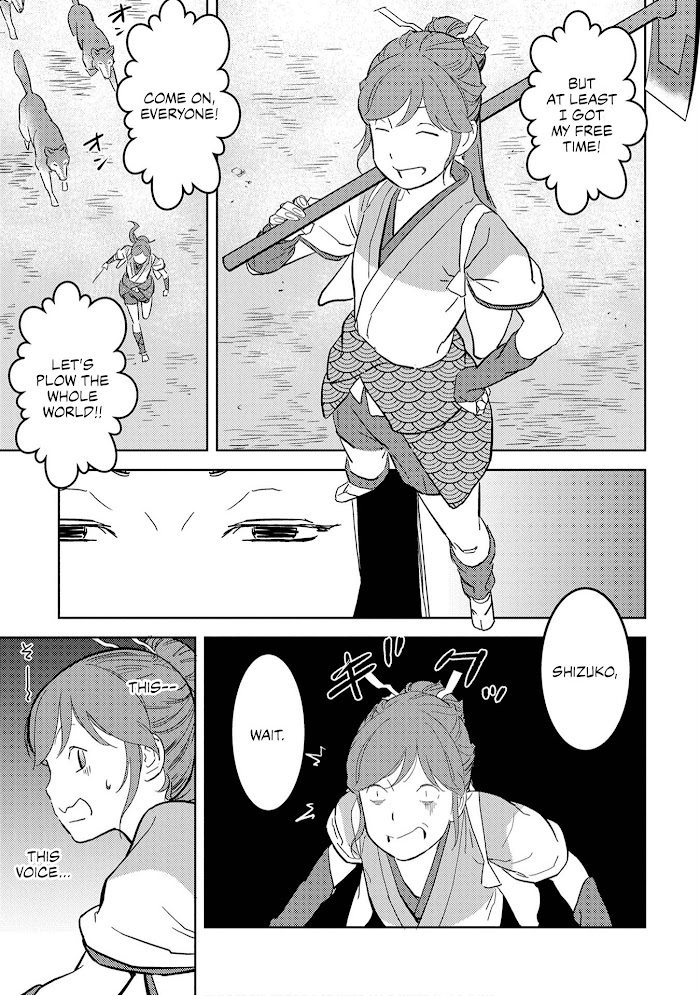 Sengoku Komachi Kuroutan Chapter 22 page 21 - 