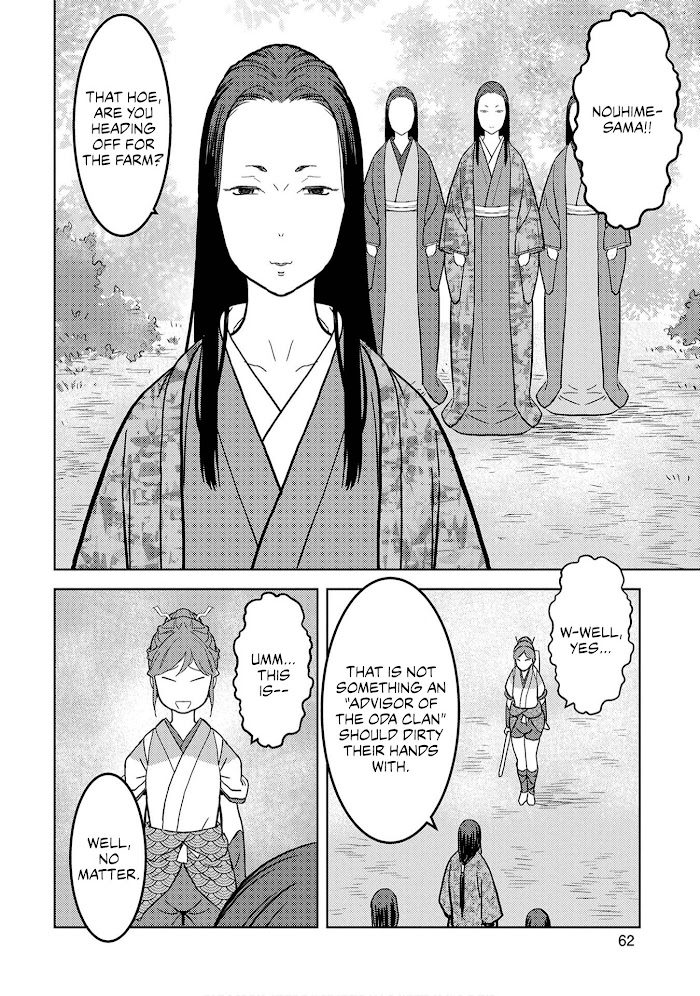 Sengoku Komachi Kuroutan Chapter 22 page 22 - 