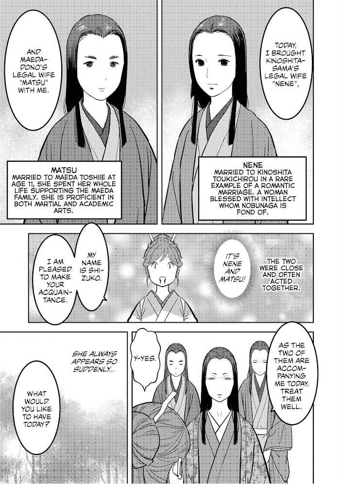 Sengoku Komachi Kuroutan Chapter 22 page 23 - 