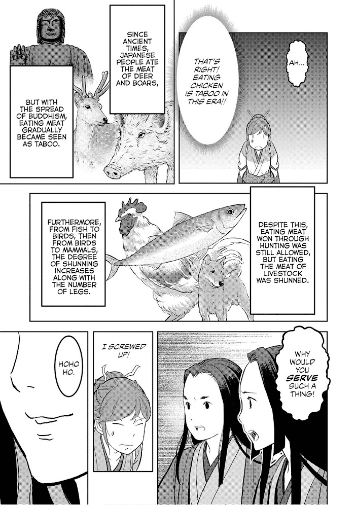 Sengoku Komachi Kuroutan Chapter 22 page 27 - 