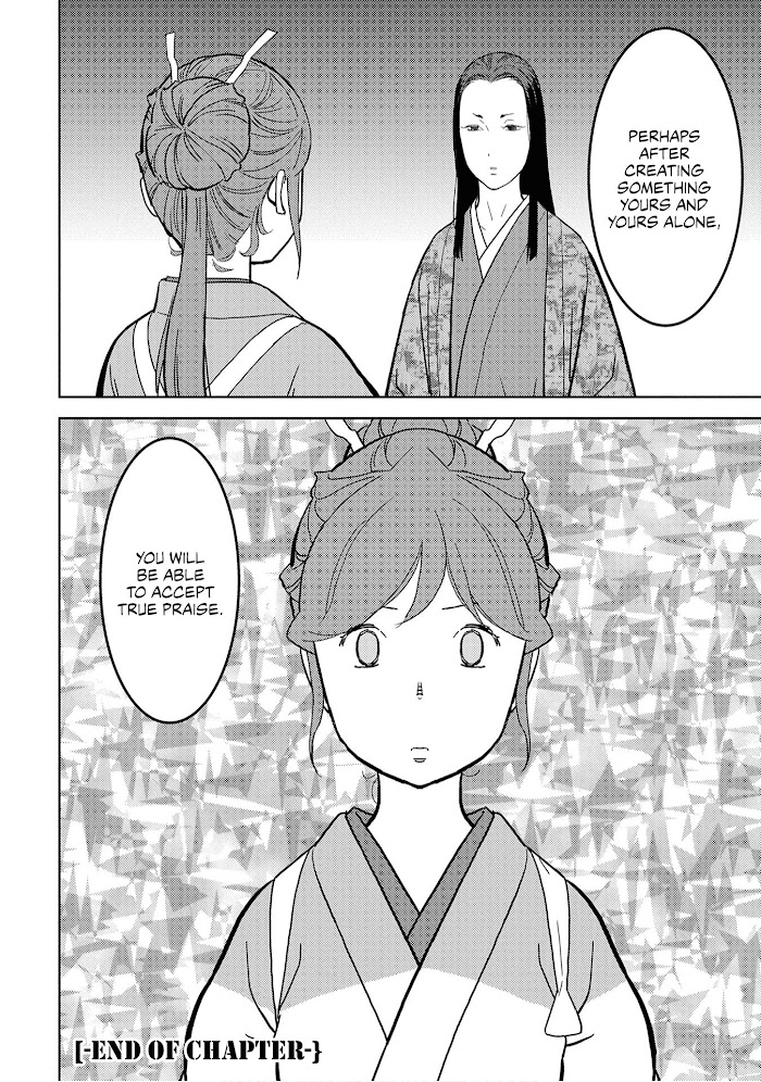 Sengoku Komachi Kuroutan Chapter 22 page 36 - 