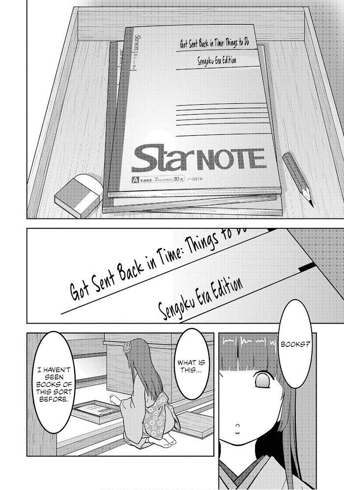 Sengoku Komachi Kuroutan Chapter 22 page 7 - 