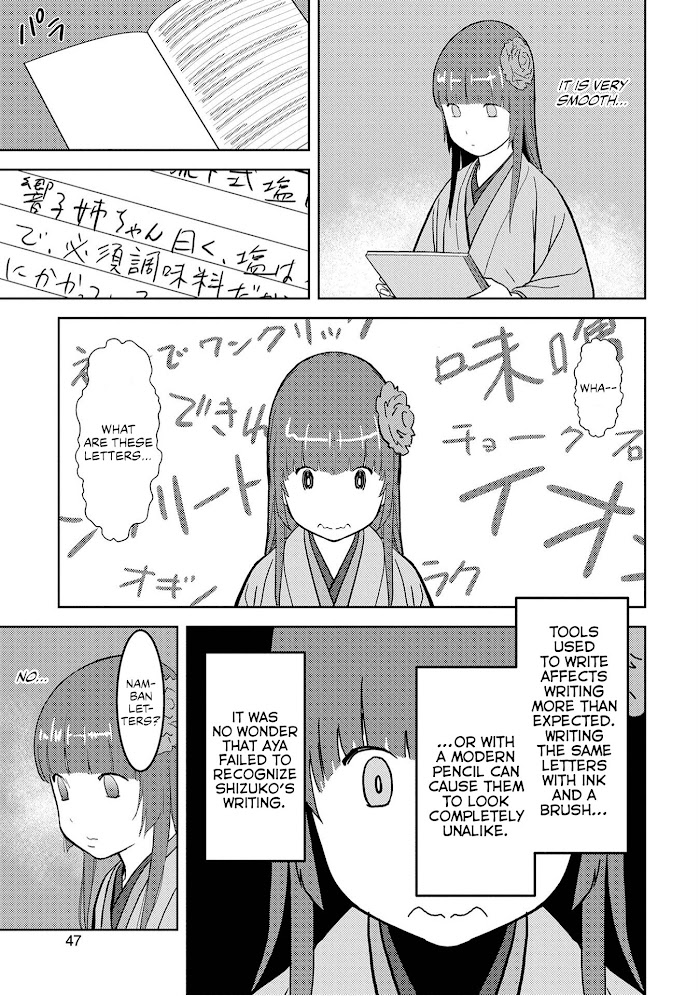 Sengoku Komachi Kuroutan Chapter 22 page 8 - 