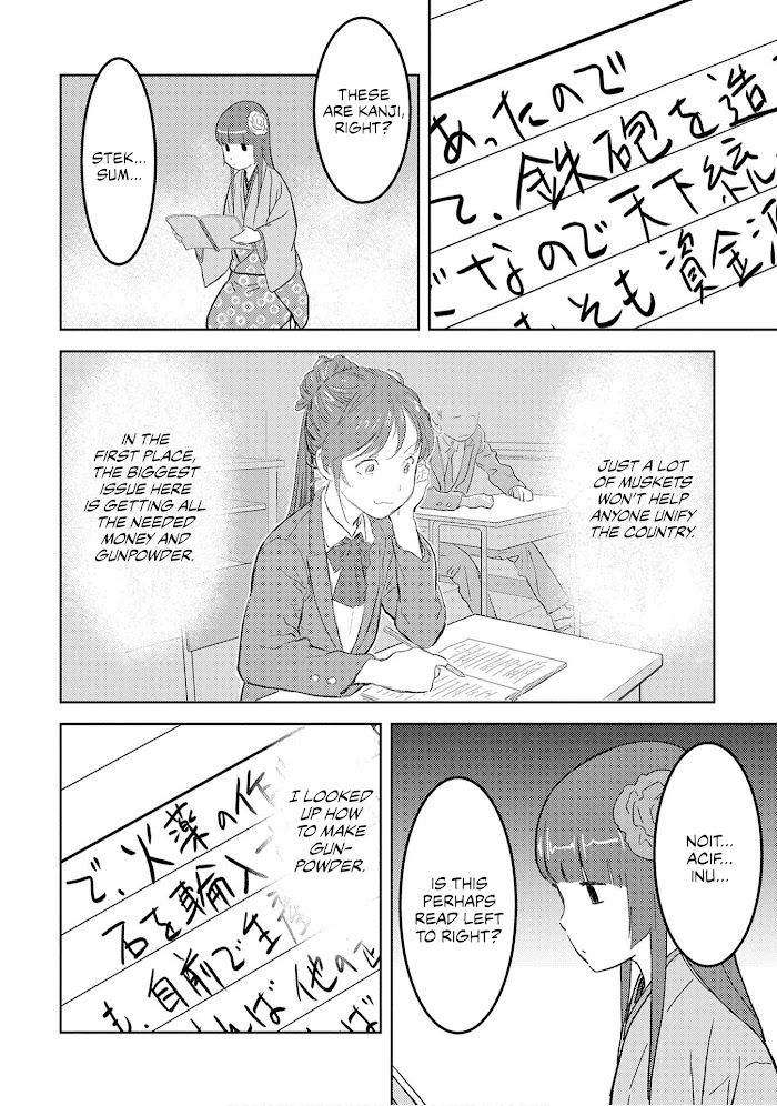 Sengoku Komachi Kuroutan Chapter 22 page 9 - 