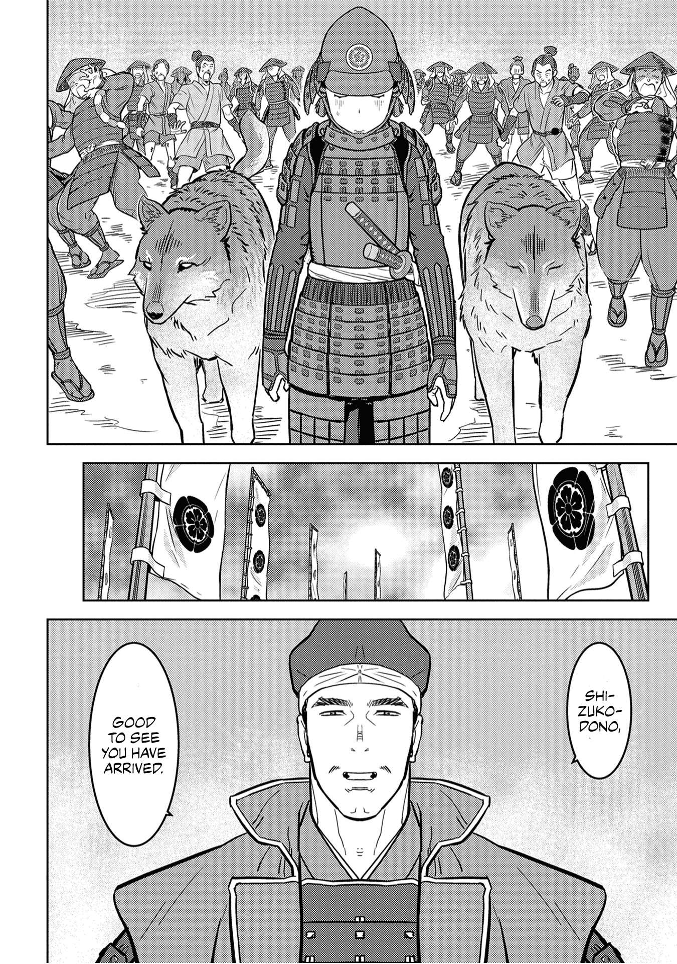 Sengoku Komachi Kuroutan Chapter 23.1 page 17 - 