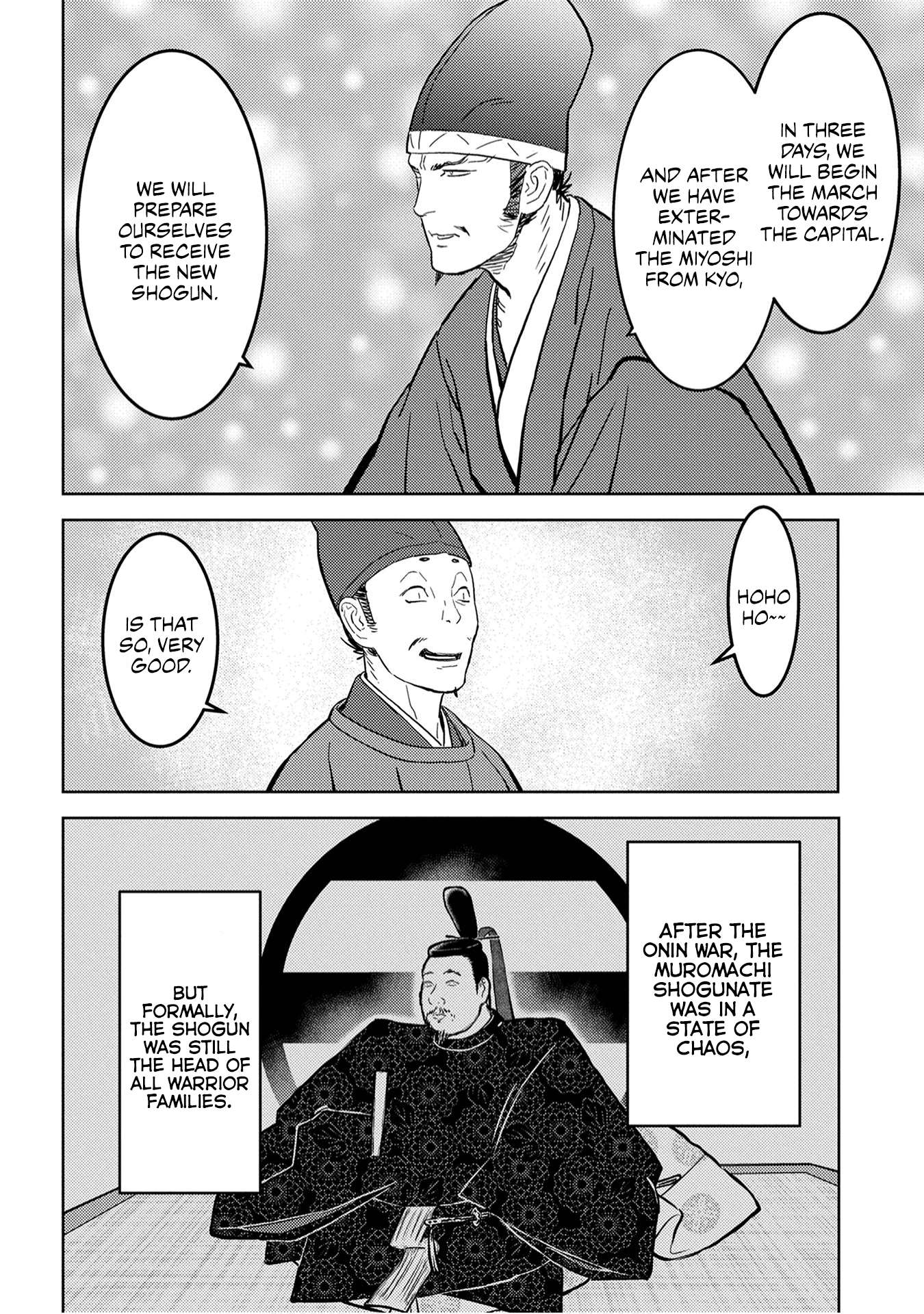 Sengoku Komachi Kuroutan Chapter 23.1 page 5 - 