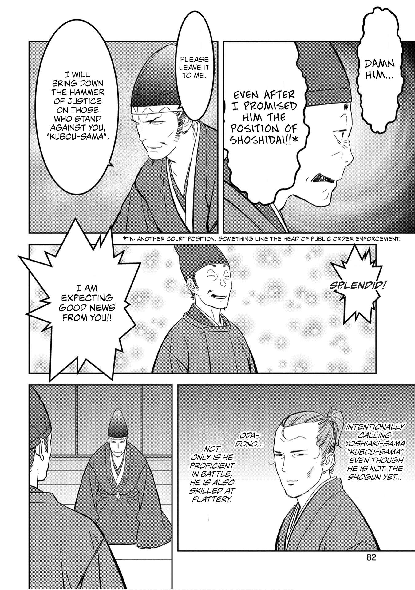 Sengoku Komachi Kuroutan Chapter 23.1 page 7 - 