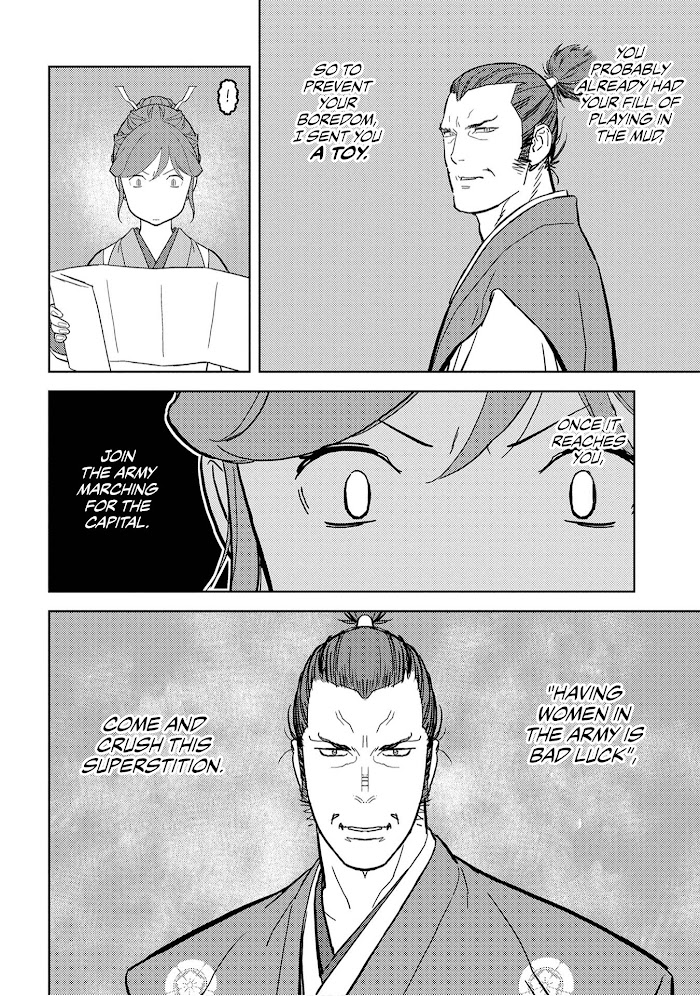 Sengoku Komachi Kuroutan Chapter 23 page 13 - 