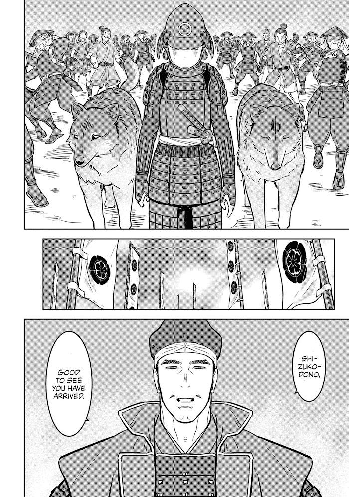 Sengoku Komachi Kuroutan Chapter 23 page 17 - 