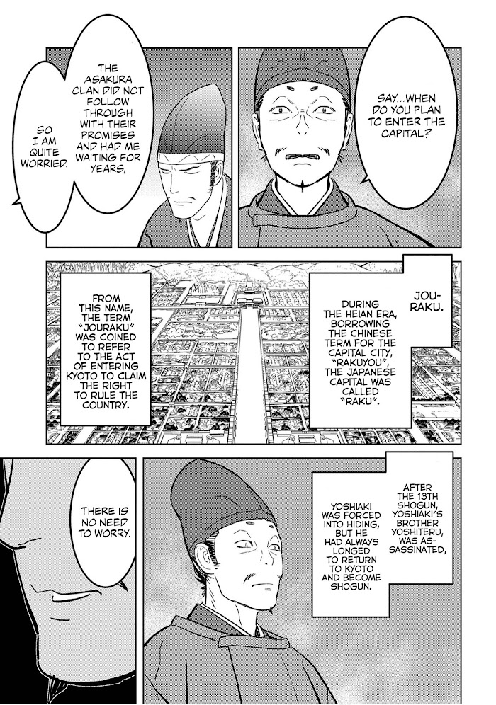 Sengoku Komachi Kuroutan Chapter 23 page 4 - 