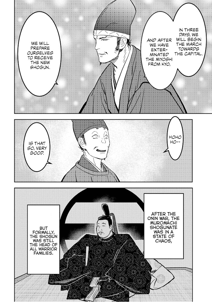 Sengoku Komachi Kuroutan Chapter 23 page 5 - 