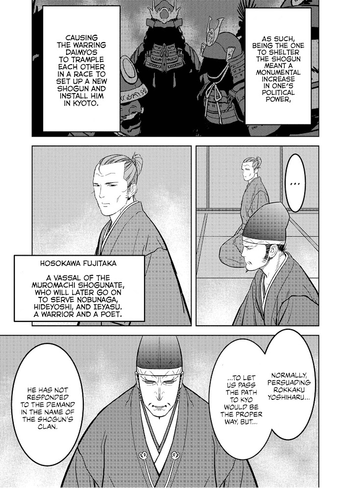 Sengoku Komachi Kuroutan Chapter 23 page 6 - 