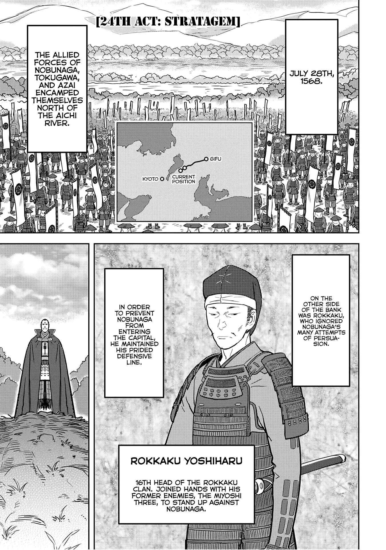 Sengoku Komachi Kuroutan Chapter 24.1 page 2 - 