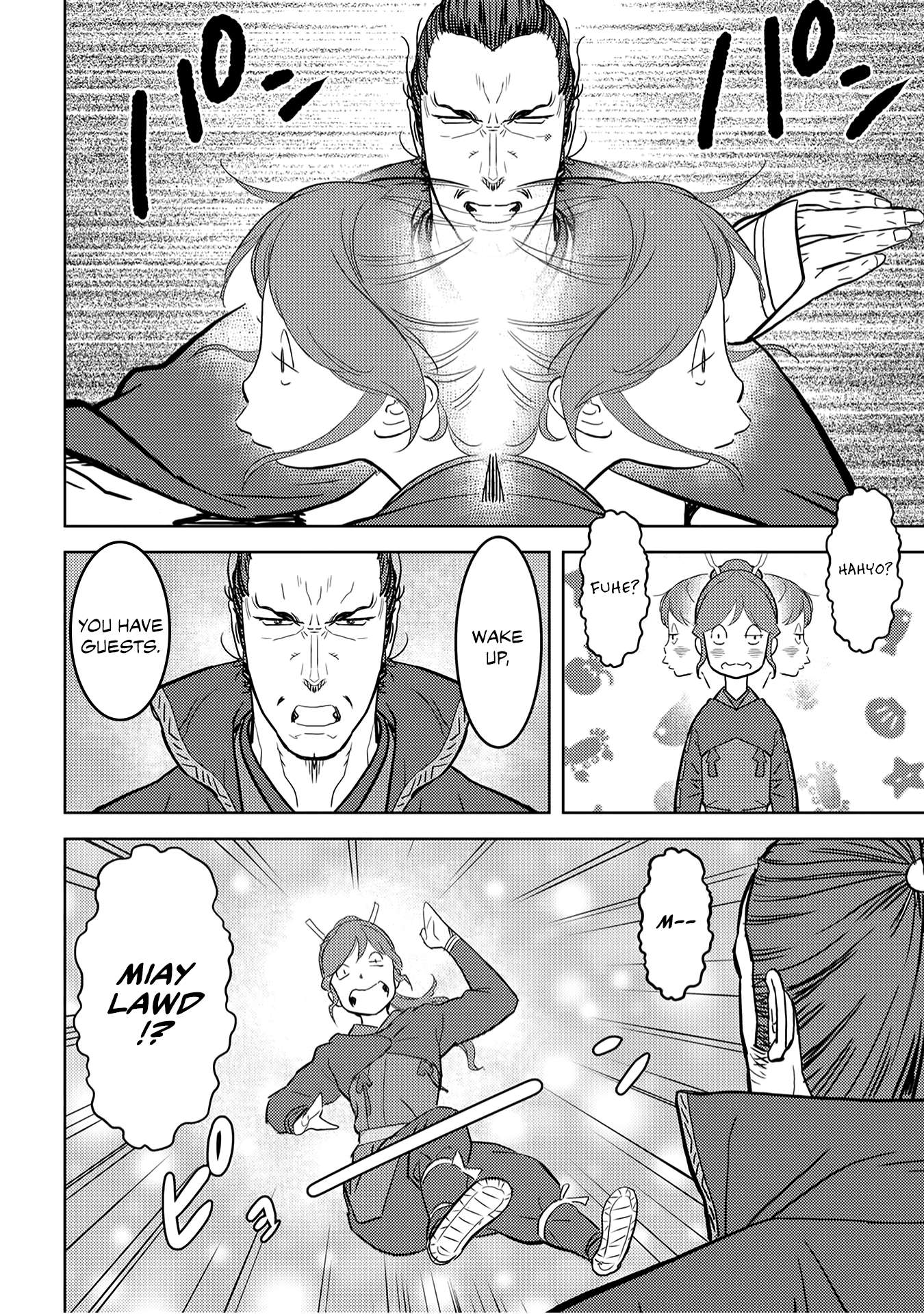 Sengoku Komachi Kuroutan Chapter 24.1 page 13 - 