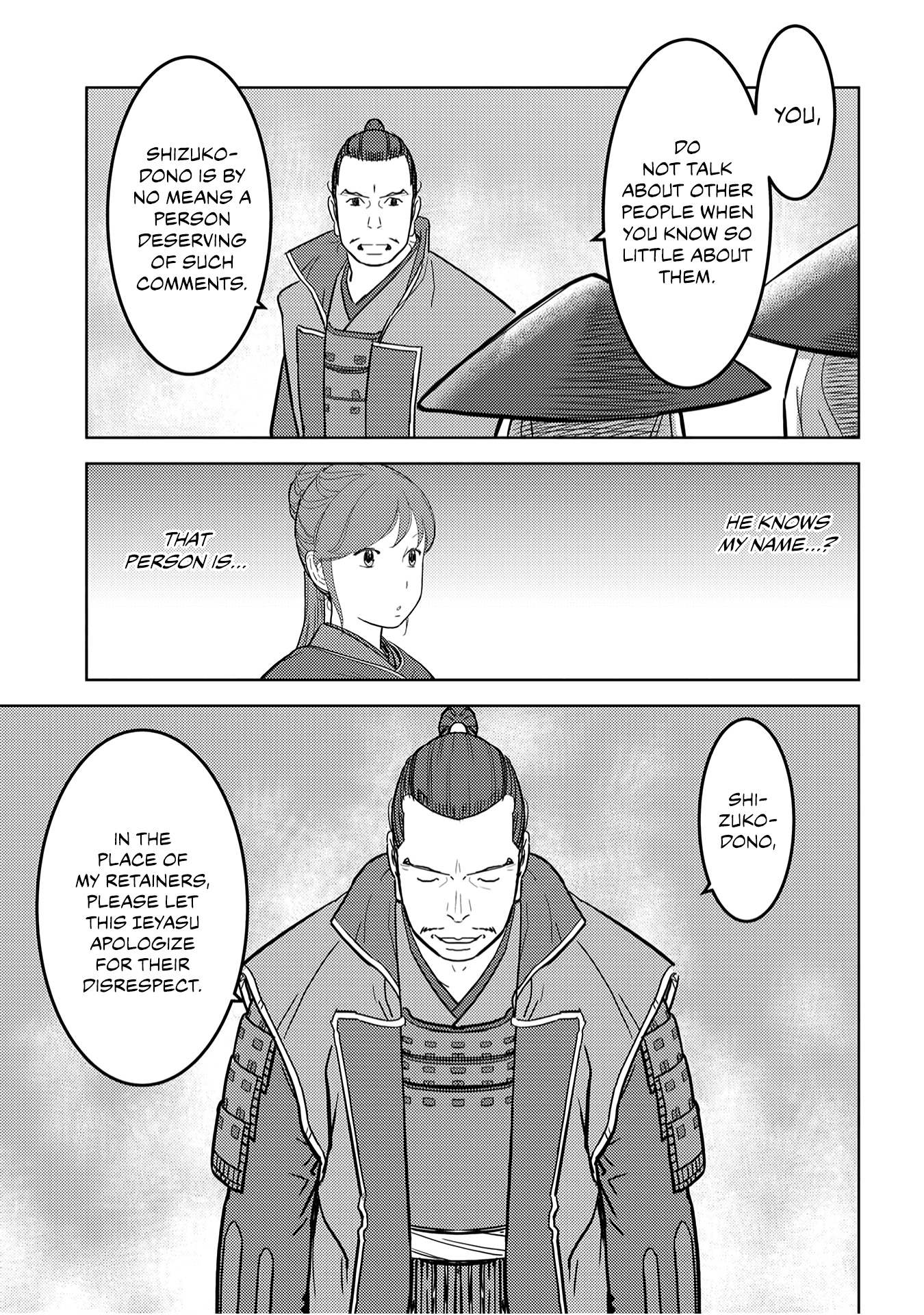 Sengoku Komachi Kuroutan Chapter 24.1 page 16 - 