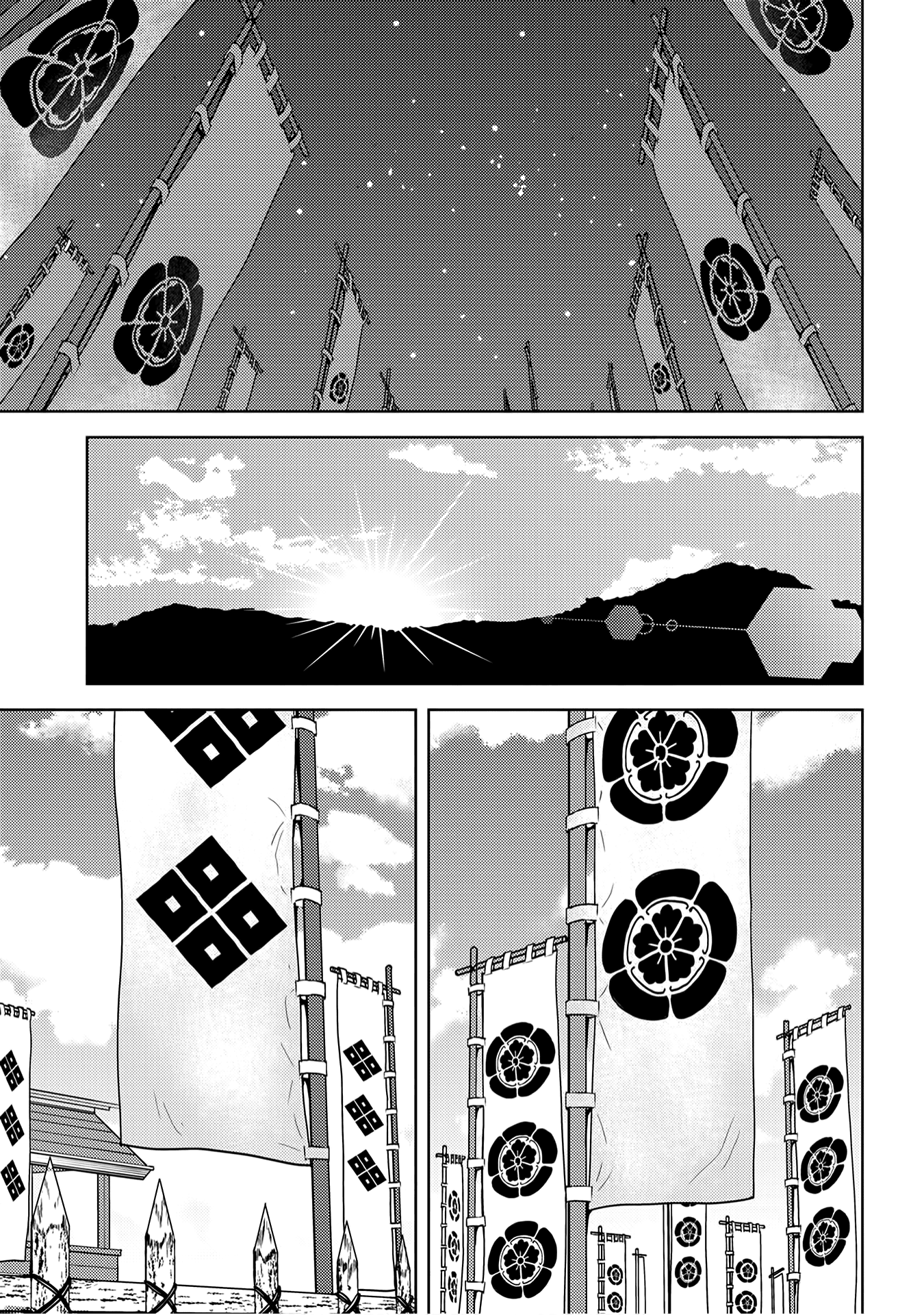 Sengoku Komachi Kuroutan Chapter 24.1 page 26 - 