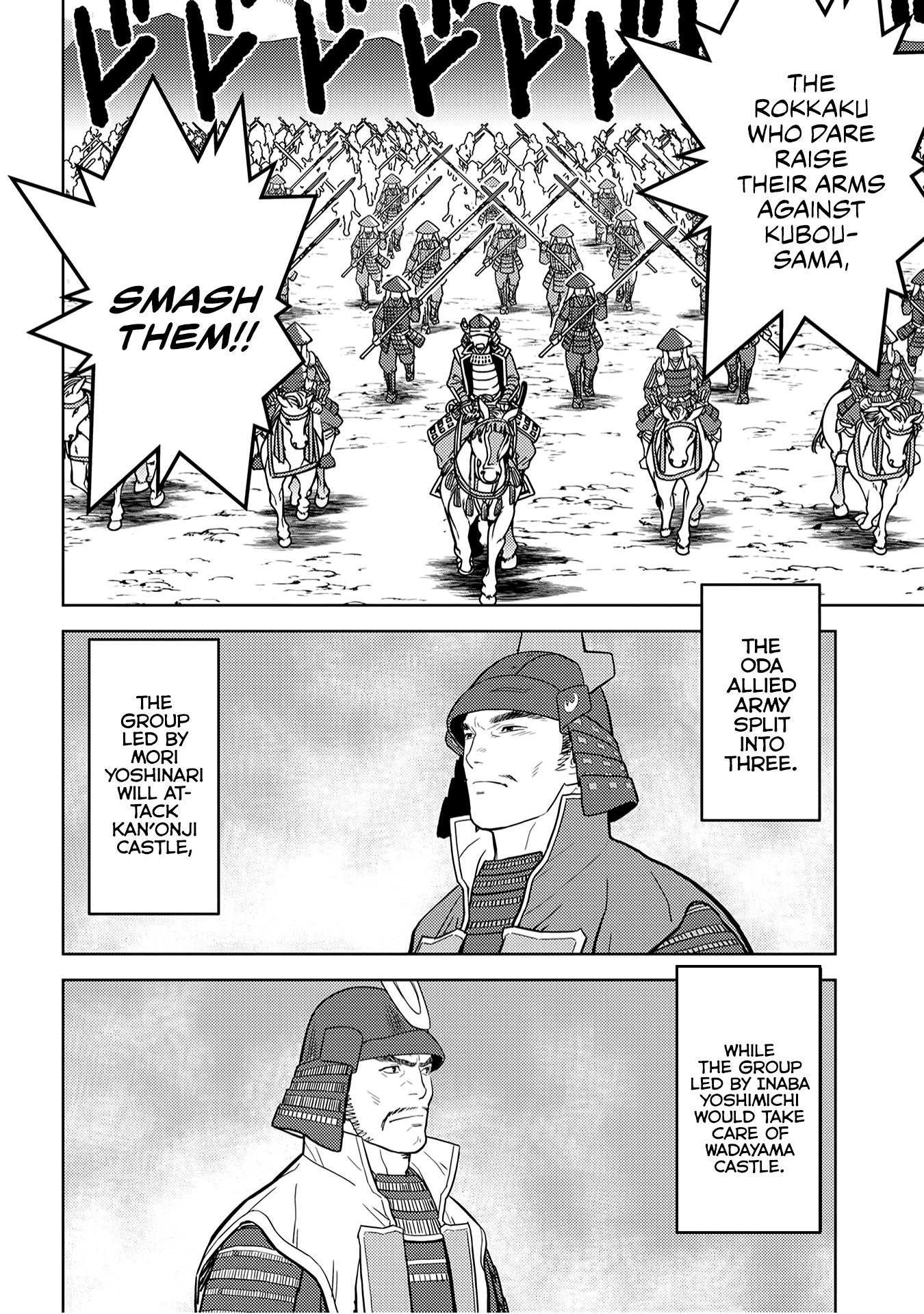 Sengoku Komachi Kuroutan Chapter 24.1 page 30 - 