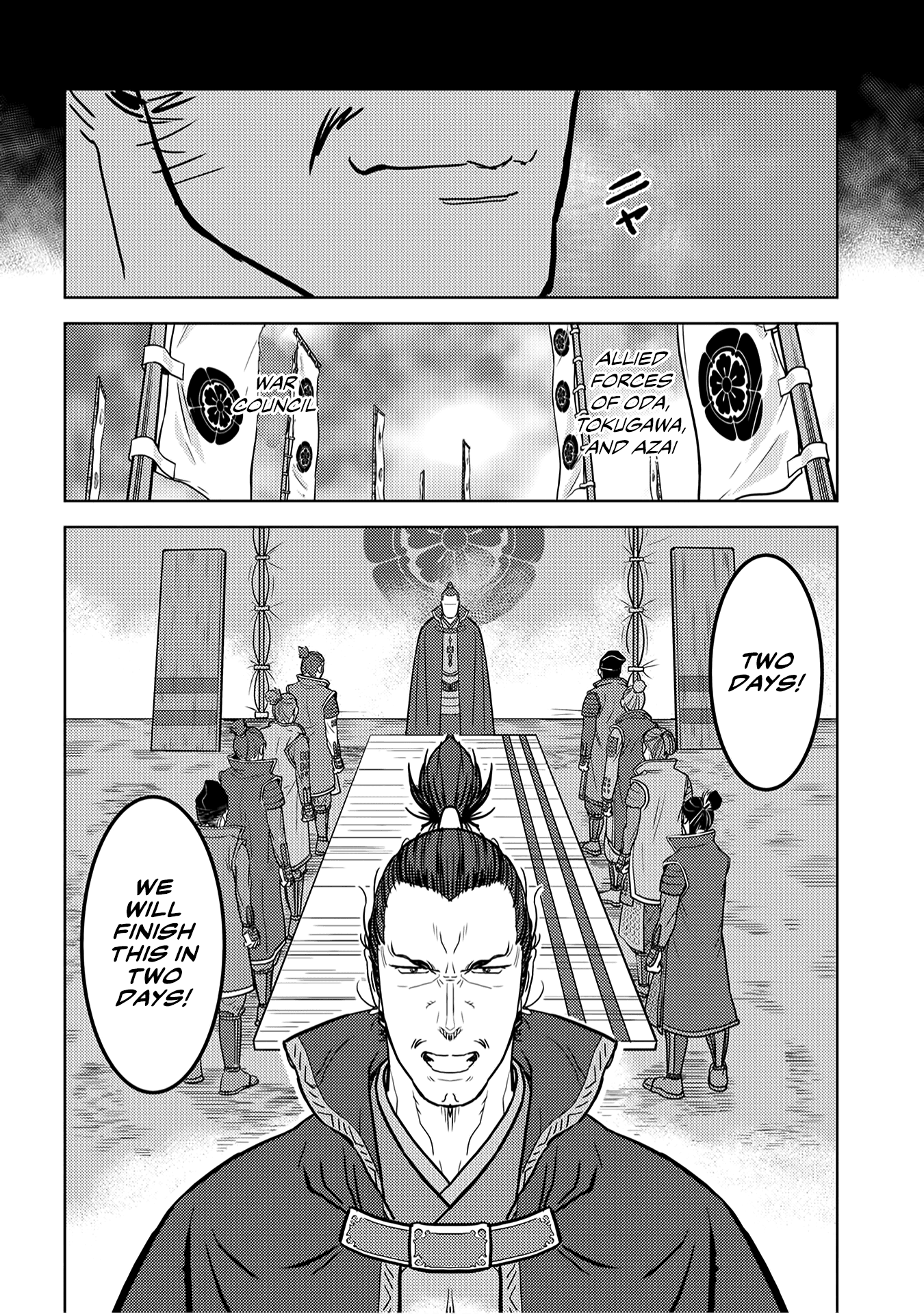 Sengoku Komachi Kuroutan Chapter 24.1 page 7 - 