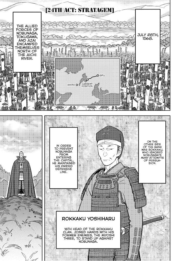 Sengoku Komachi Kuroutan Chapter 24 page 2 - 