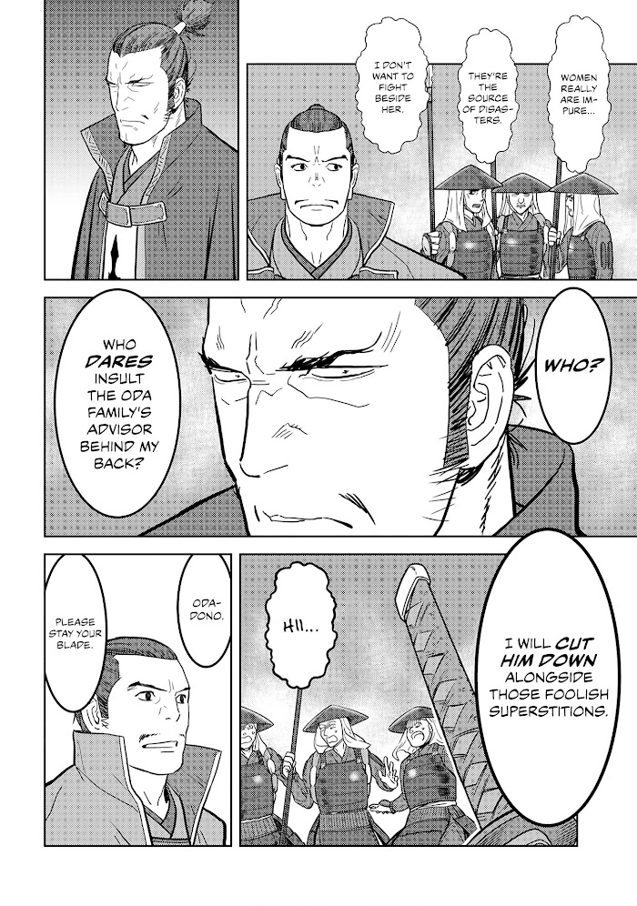 Sengoku Komachi Kuroutan Chapter 24 page 15 - 