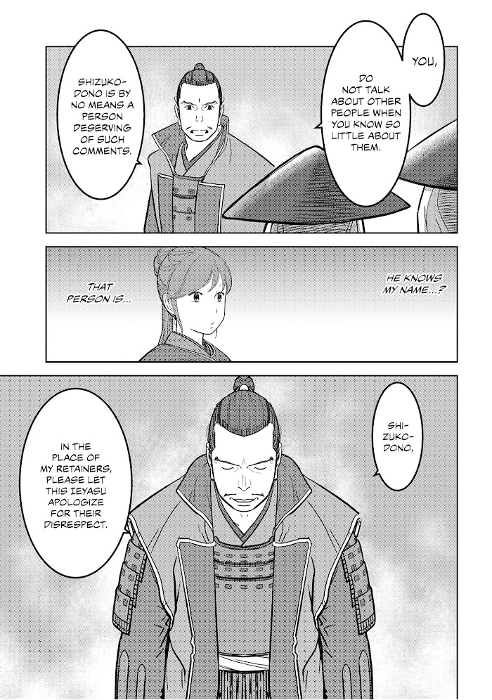 Sengoku Komachi Kuroutan Chapter 24 page 16 - 