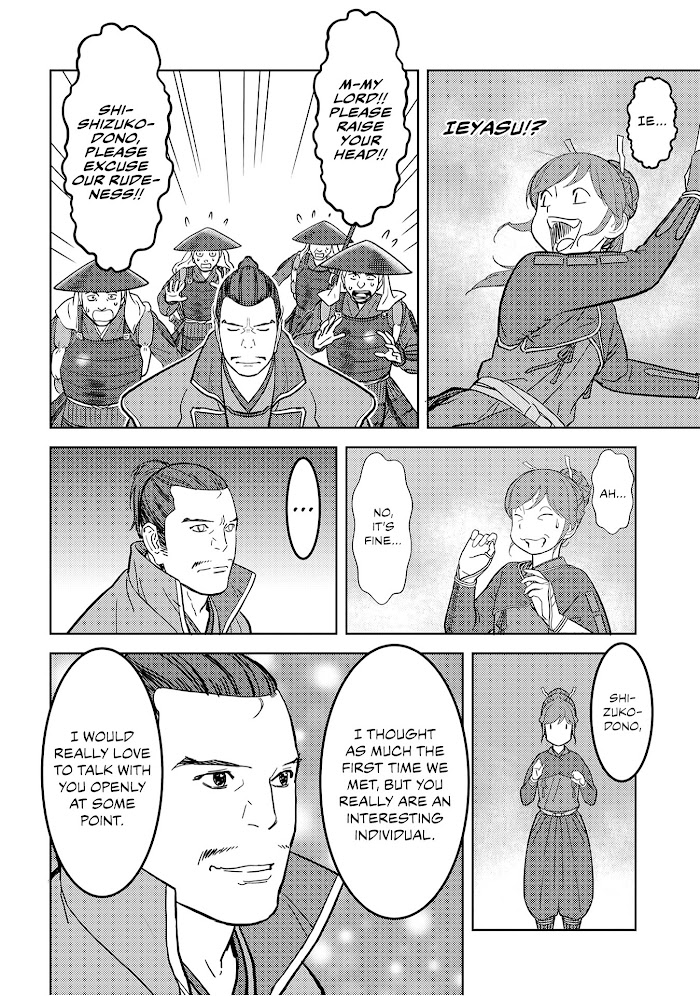 Sengoku Komachi Kuroutan Chapter 24 page 17 - 