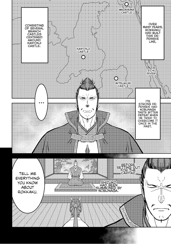 Sengoku Komachi Kuroutan Chapter 24 page 3 - 