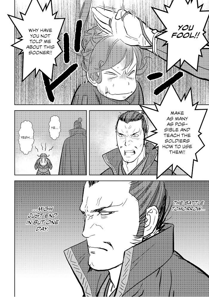 Sengoku Komachi Kuroutan Chapter 24 page 25 - 