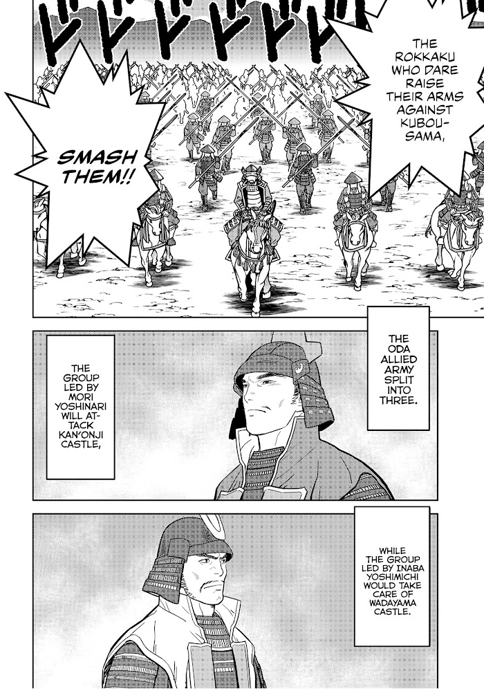 Sengoku Komachi Kuroutan Chapter 24 page 30 - 