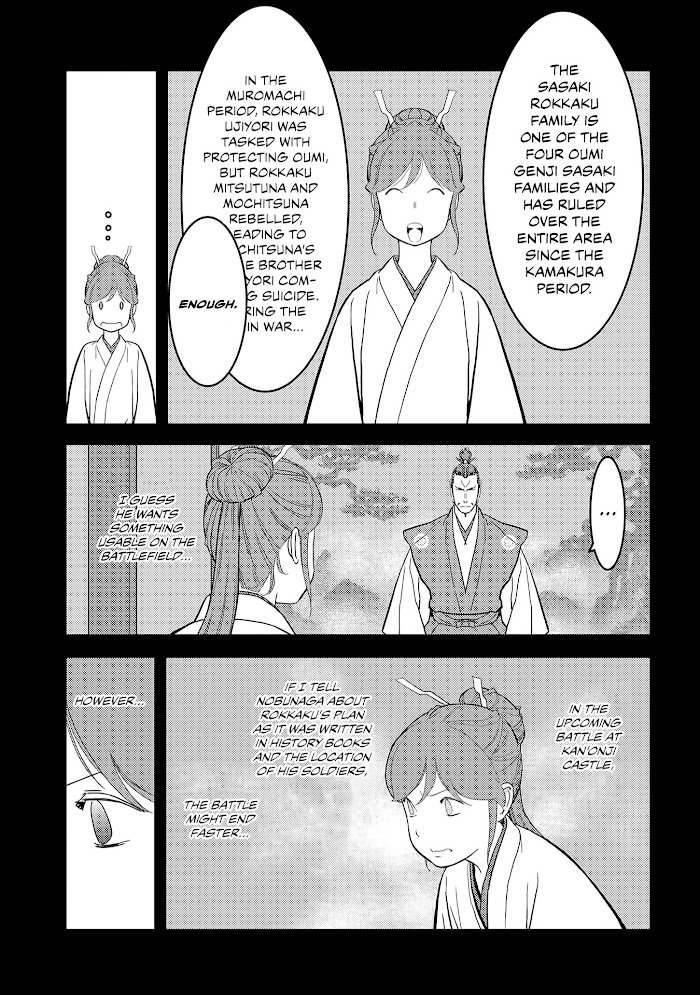 Sengoku Komachi Kuroutan Chapter 24 page 4 - 
