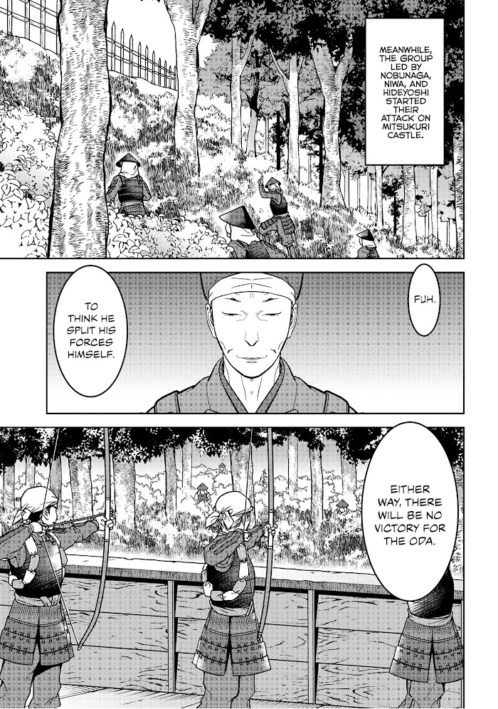 Sengoku Komachi Kuroutan Chapter 24 page 31 - 