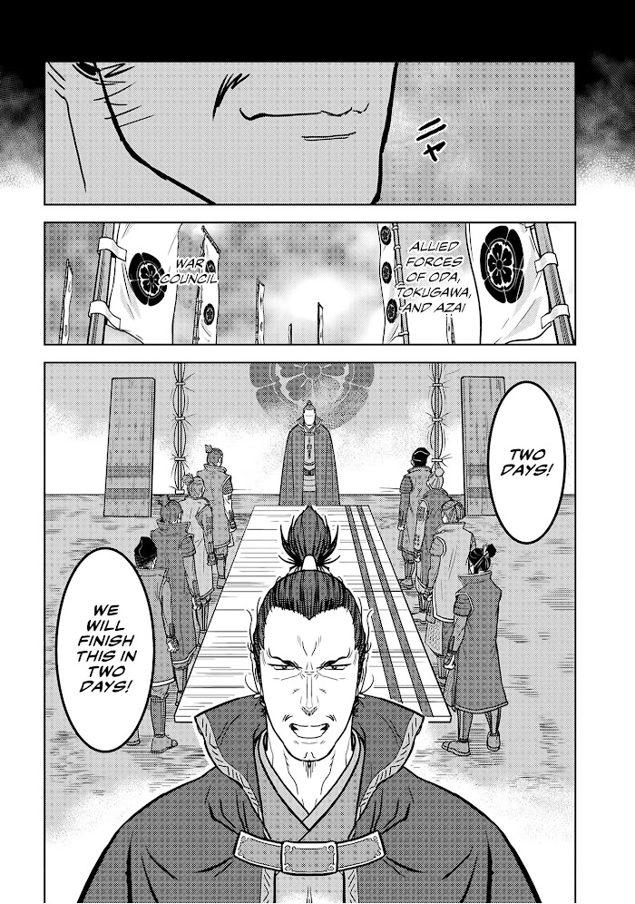 Sengoku Komachi Kuroutan Chapter 24 page 7 - 