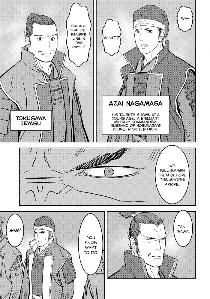 Sengoku Komachi Kuroutan Chapter 24 page 8 - 