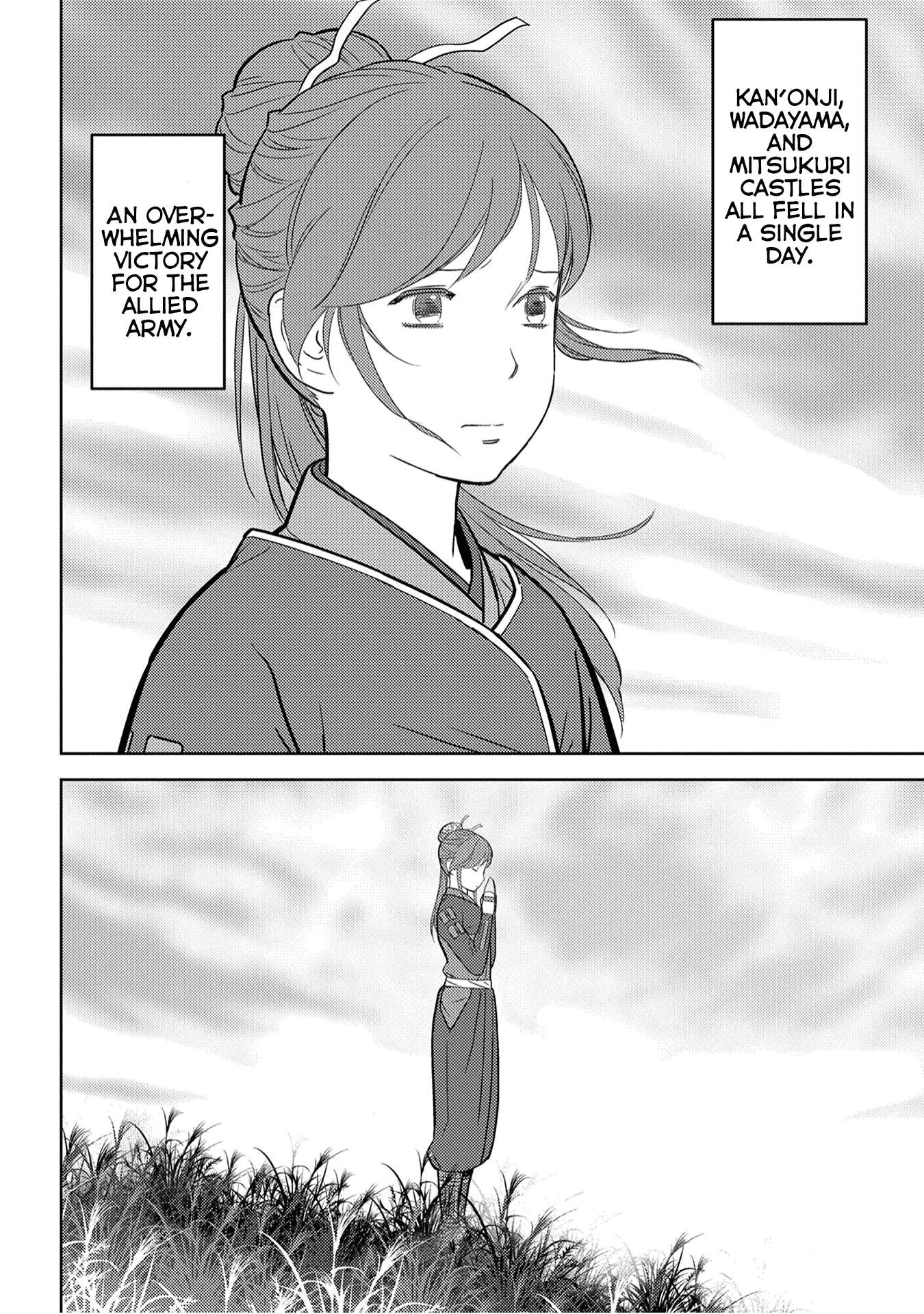 Sengoku Komachi Kuroutan Chapter 25.1 page 17 - 