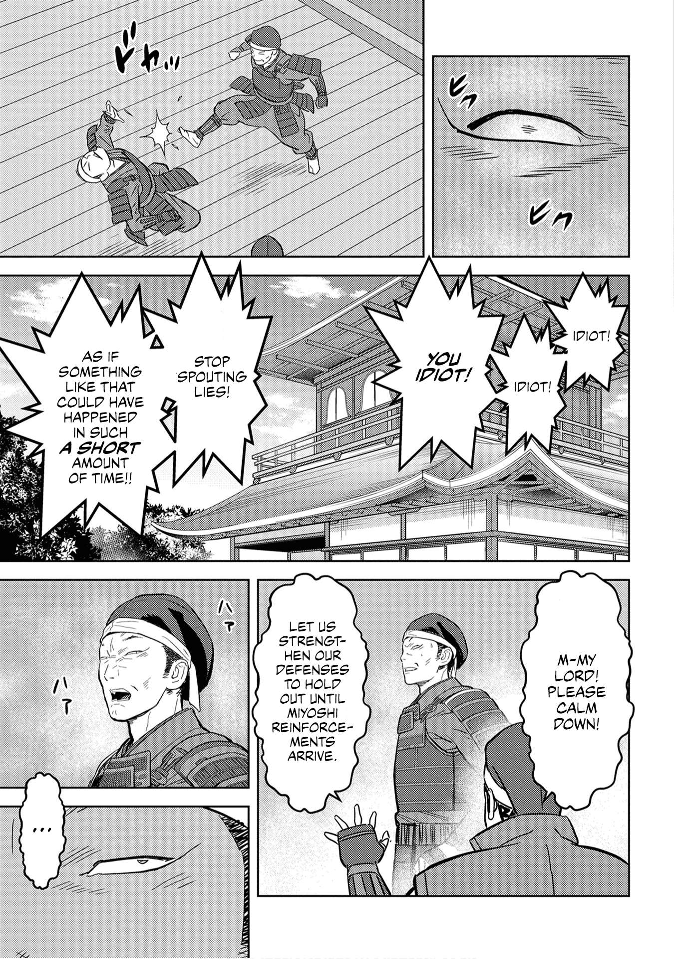 Sengoku Komachi Kuroutan Chapter 25.1 page 9 - 