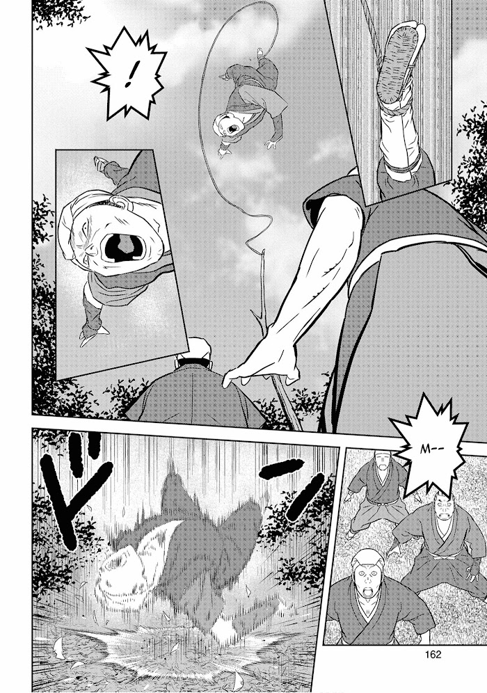 Sengoku Komachi Kuroutan Chapter 25 page 12 - 
