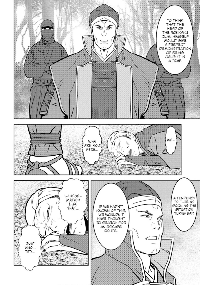 Sengoku Komachi Kuroutan Chapter 25 page 14 - 