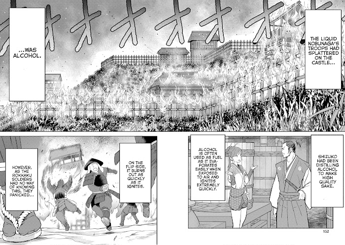 Sengoku Komachi Kuroutan Chapter 25 page 3 - 