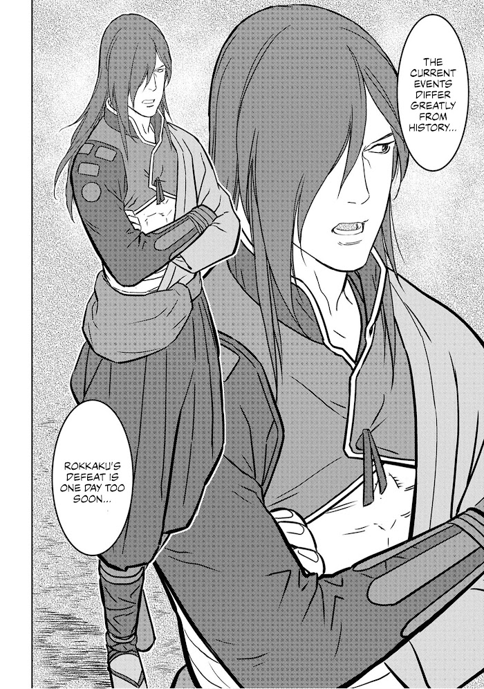 Sengoku Komachi Kuroutan Chapter 25 page 21 - 