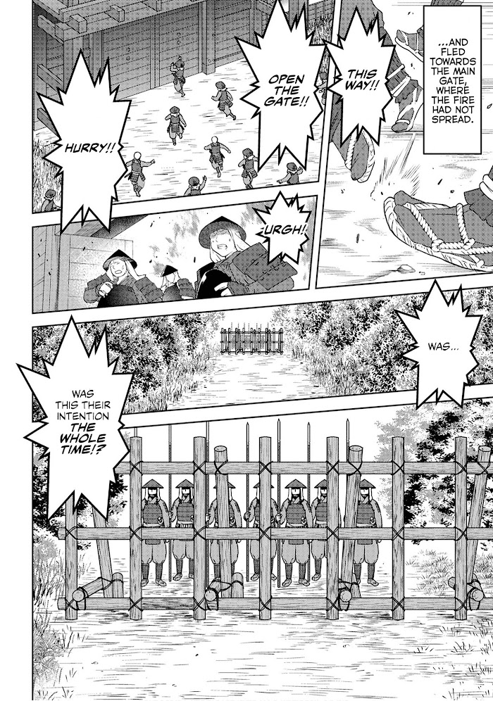 Sengoku Komachi Kuroutan Chapter 25 page 4 - 