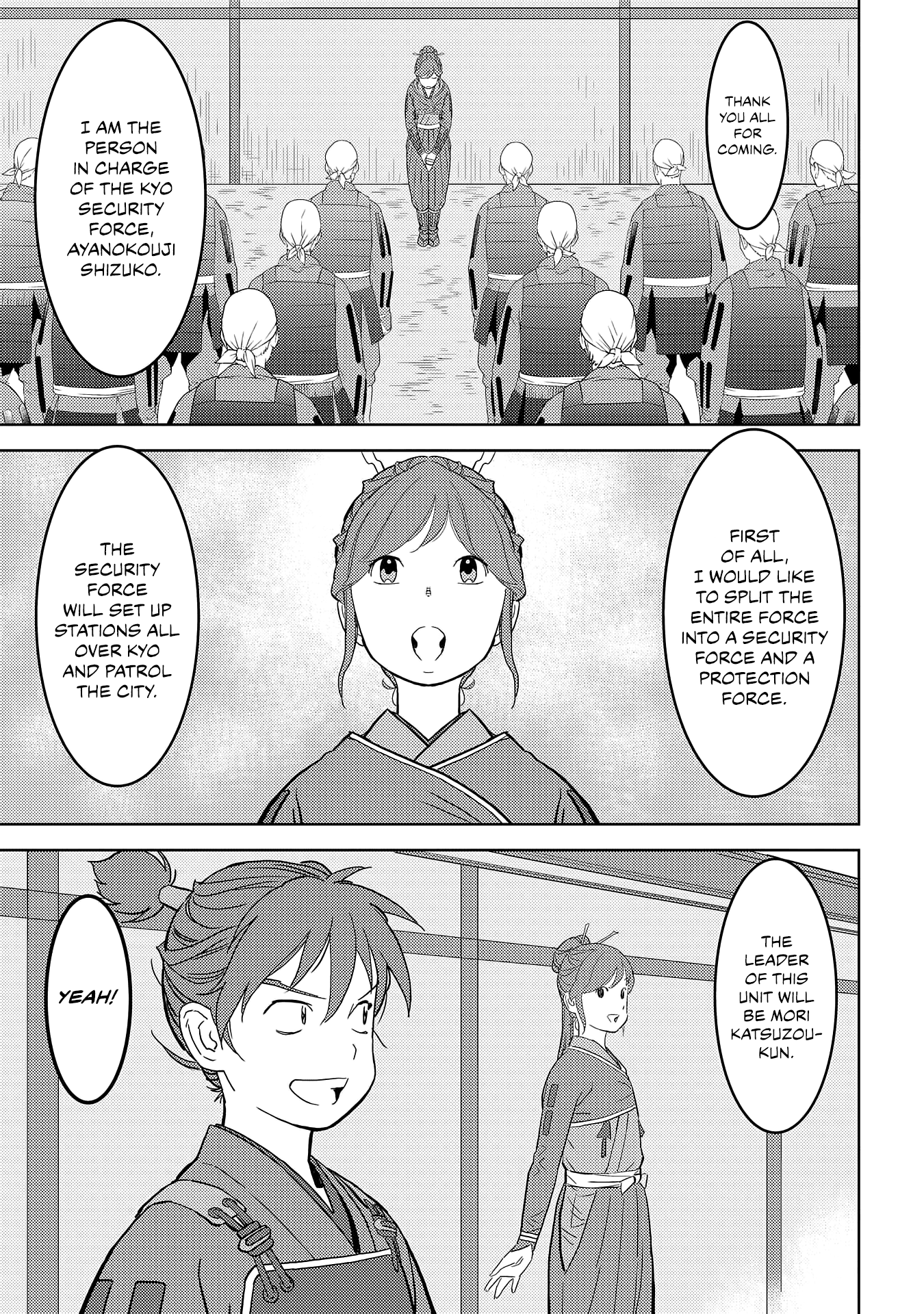 Sengoku Komachi Kuroutan Chapter 26.1 page 12 - 