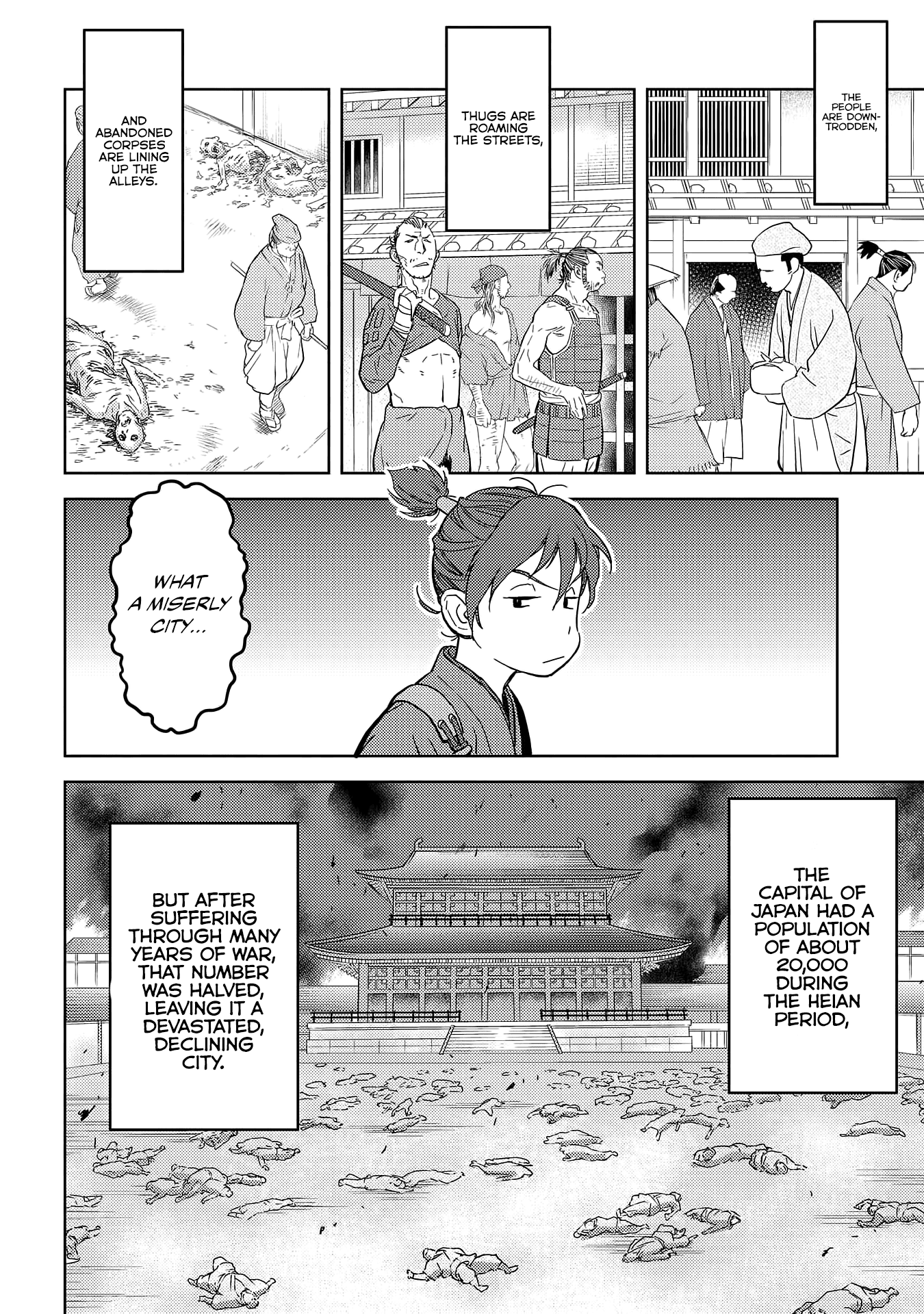 Sengoku Komachi Kuroutan Chapter 26.1 page 17 - 