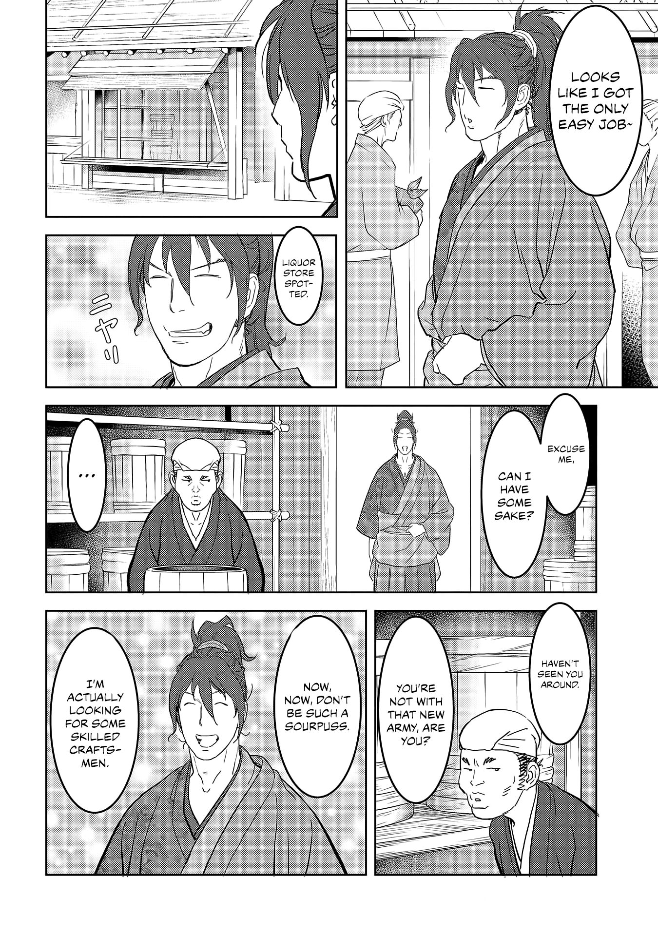 Sengoku Komachi Kuroutan Chapter 26.1 page 19 - 