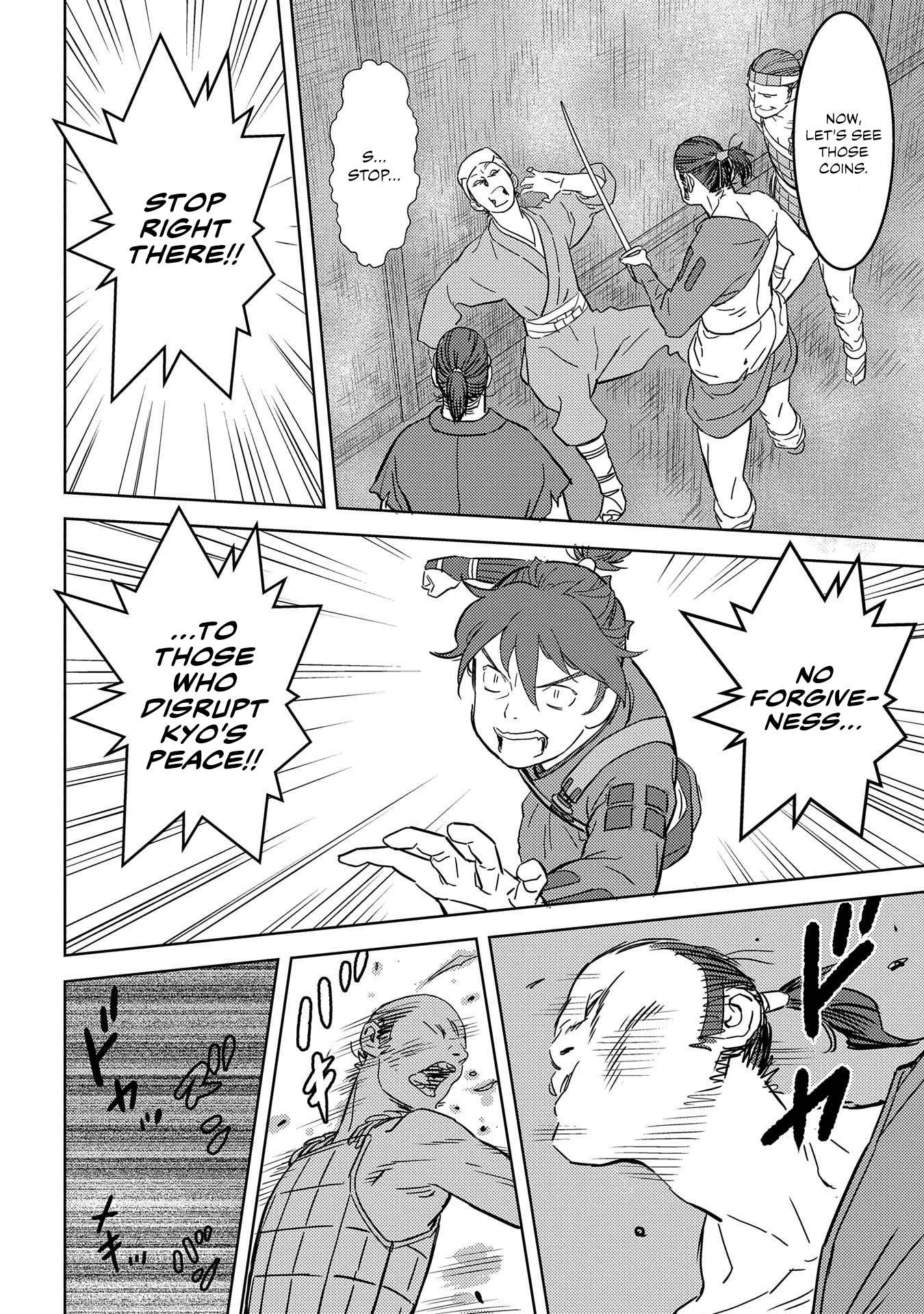 Sengoku Komachi Kuroutan Chapter 26.1 page 21 - 
