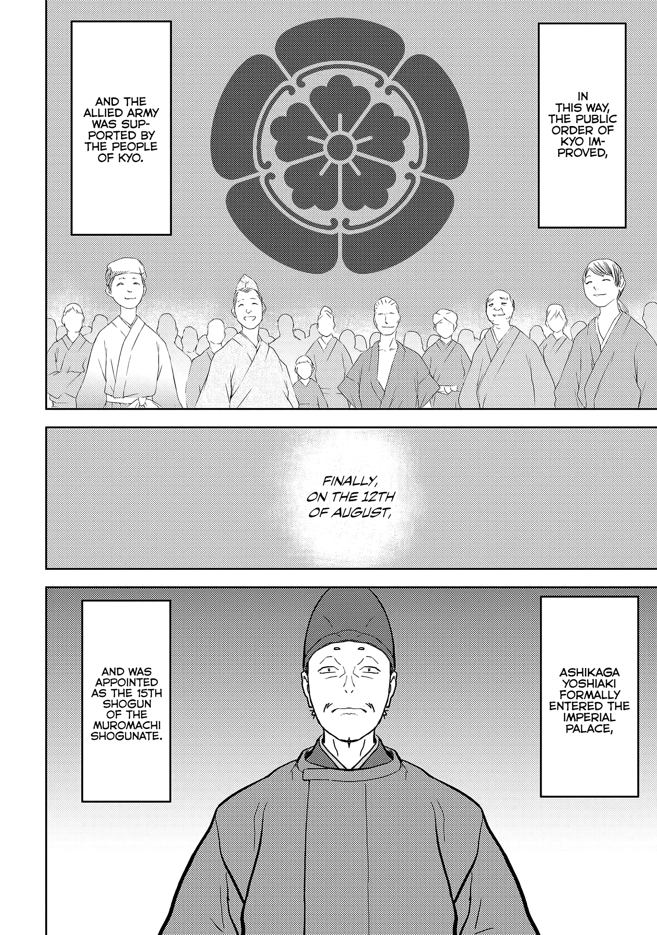 Sengoku Komachi Kuroutan Chapter 26.1 page 33 - 