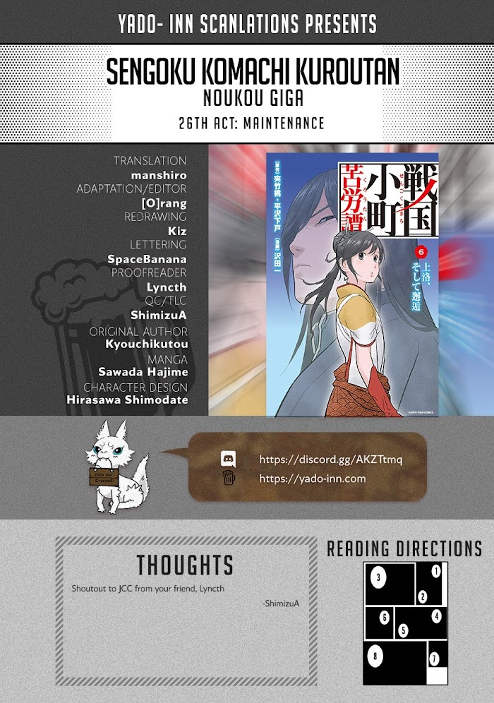 Sengoku Komachi Kuroutan Chapter 26 page 1 - 