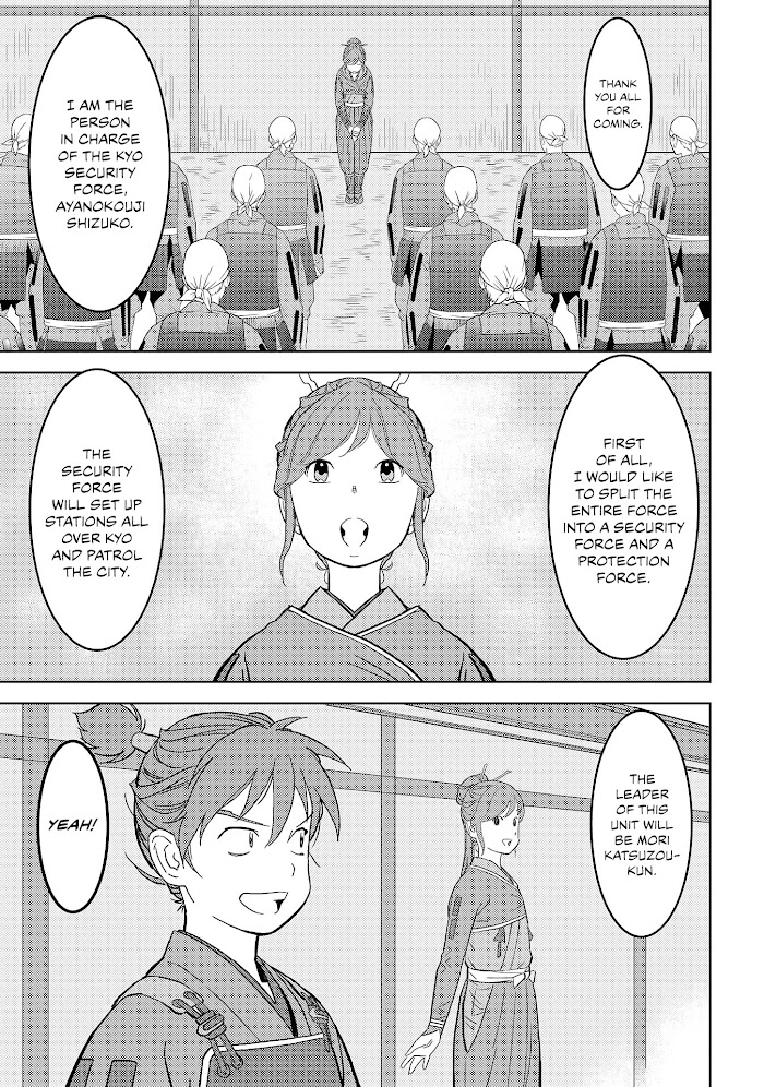 Sengoku Komachi Kuroutan Chapter 26 page 12 - 