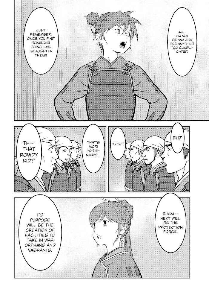 Sengoku Komachi Kuroutan Chapter 26 page 13 - 